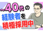株式会社パートナーの画像