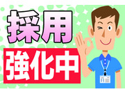 株式会社パートナーの画像