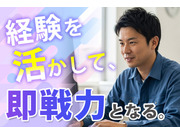 株式会社パートナーの画像