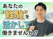 株式会社パートナーの画像