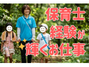 安村木材株式会社の画像