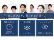 ダブルグラント株式会社の画像