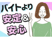 株式会社ネージュの画像