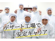 株式会社ネージュの画像