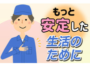 株式会社ネージュの画像