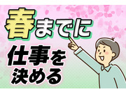 株式会社ネージュの画像