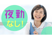 医療法人社団日輝会うなやま整形外科の画像