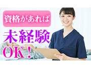 医療法人社団日輝会うなやま整形外科の画像