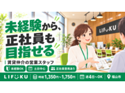中国バス不動産株式会社の画像