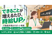 中国バス不動産株式会社の画像