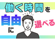 ³ô¼°²ñ¼Ò¡¡¥¹¥é¥¤¥Ö¤Î²èÁü