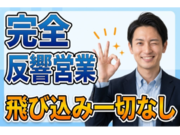 株式会社オートセレクション福知山の画像