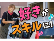 株式会社オートセレクション福知山の画像