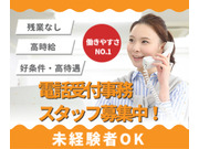 ������Ұ���¤�֤β���