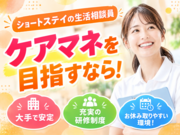 株式会社エスケアメイトの画像