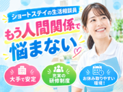 株式会社エスケアメイトの画像