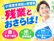株式会社エスケアメイトの画像