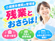 株式会社エスケアメイトの画像
