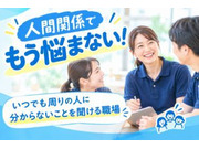 株式会社エスケアメイトの画像