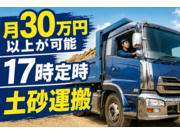 アイケイテック株式会社の画像