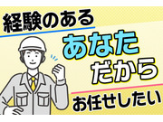 アイケイテック株式会社の画像