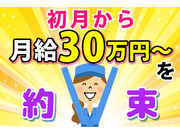 アイケイテック株式会社の画像