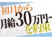 アイケイテック株式会社の画像