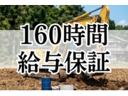 アイケイテック株式会社の画像