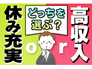 株式会社あんしんネット21の画像