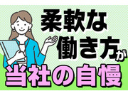 株式会社あんしんネット21の画像