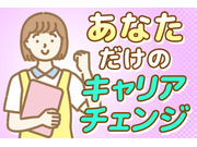 株式会社あんしんネット21の画像