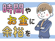 株式会社あんしんネット21の画像