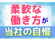 株式会社あんしんネット21の画像