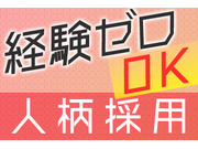 株式会社 アイキの画像