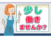 株式会社 アイキの画像