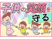株式会社 アイキの画像