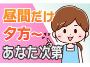 株式会社 アイキの画像