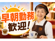 株式会社 アイキの画像