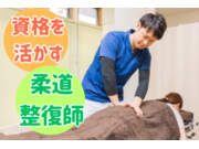 はやし整骨院の画像