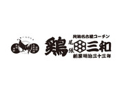 株式会社スタッフブリッジの画像