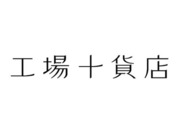 株式会社スタッフブリッジの画像