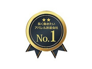 株式会社スタッフブリッジの画像