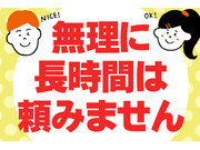 株式会社間渕商店の画像