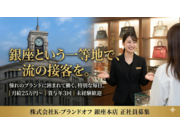 株式会社K-ブランドオフの画像