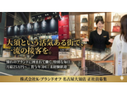 株式会社K-ブランドオフの画像