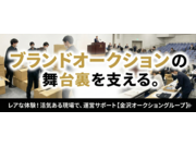 株式会社K-ブランドオフの画像