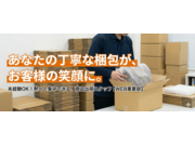 株式会社K-ブランドオフの画像