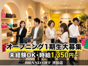 株式会社K-ブランドオフの画像