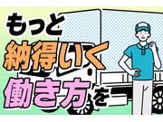 東九運輸有限会社の画像