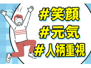 タケヒラトーヨー株式会社の画像